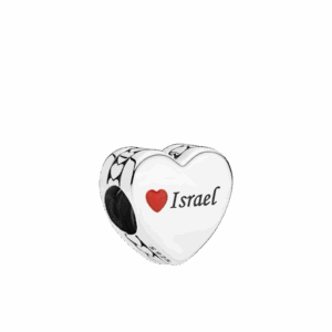 צארמ כסף I Love Israel