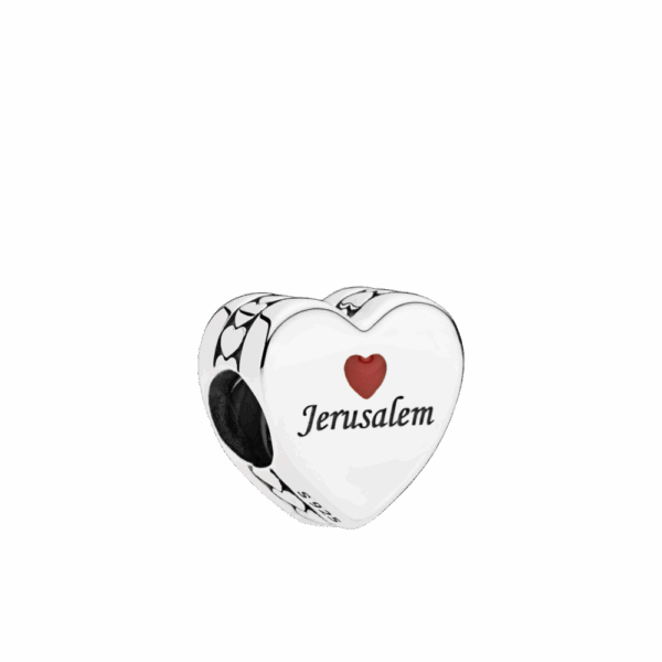 צארמ כסף I Love Jerusalem