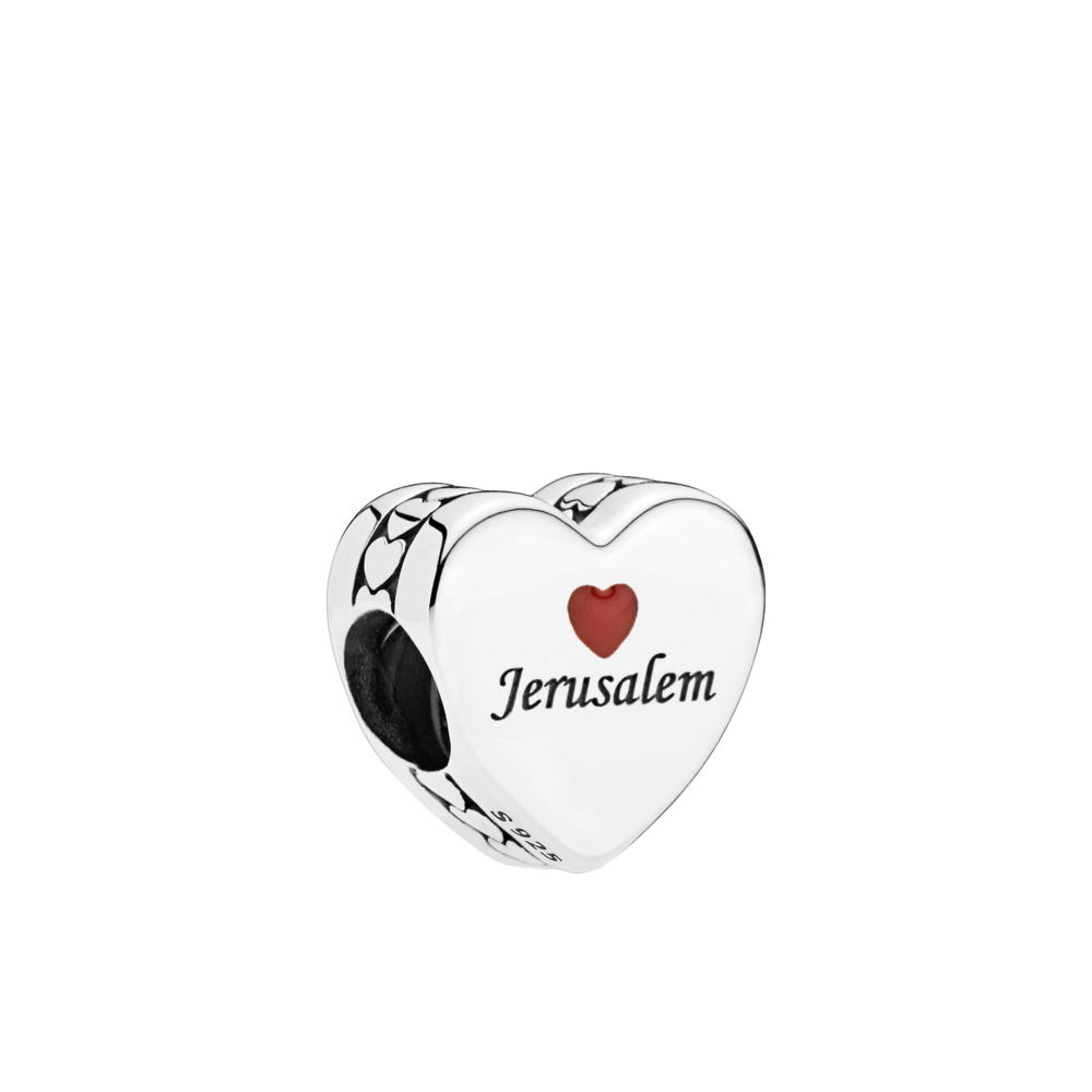 צארמ כסף I Love Jerusalem